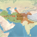 クシャナ朝とパルティア帝国の勢力図